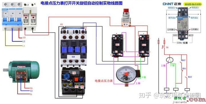 零基础也能学会的电气接线高清图_简单直观  第46张