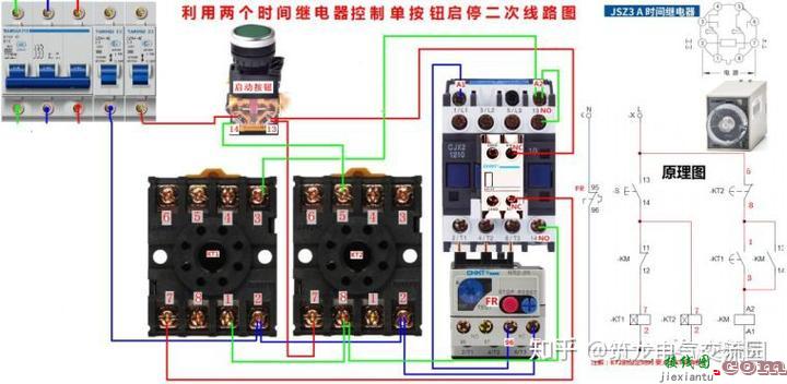 零基础也能学会的电气接线高清图_简单直观  第54张