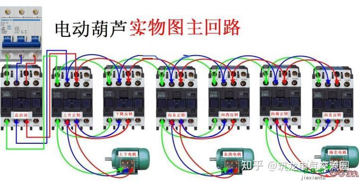 零基础也能学会的电气接线高清图_简单直观  第57张