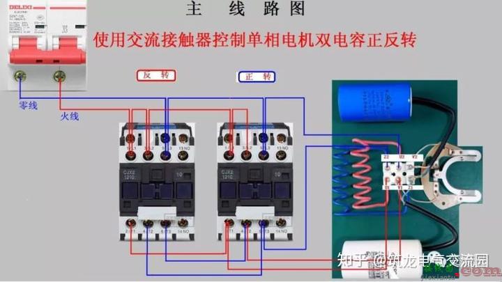 零基础也能学会的电气接线高清图_简单直观  第62张