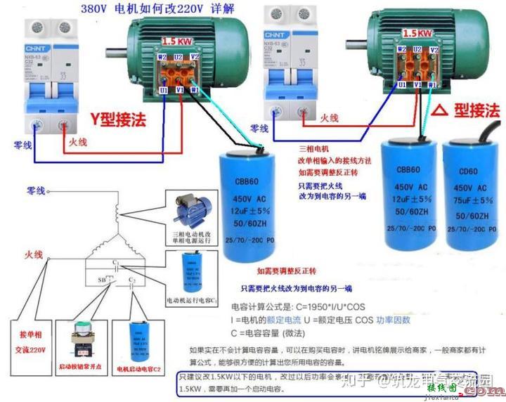 零基础也能学会的电气接线高清图_简单直观  第66张