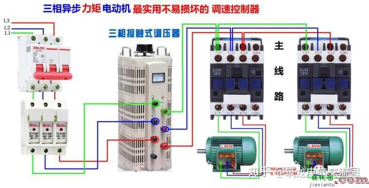 零基础也能学会的电气接线高清图_简单直观  第68张