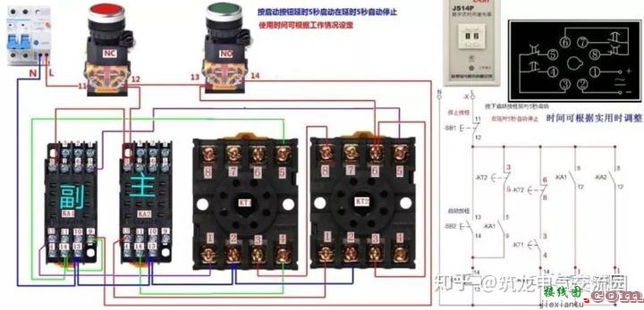 零基础也能学会的电气接线高清图_简单直观  第69张