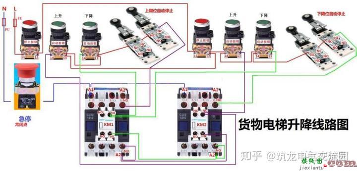 零基础也能学会的电气接线高清图_简单直观  第73张