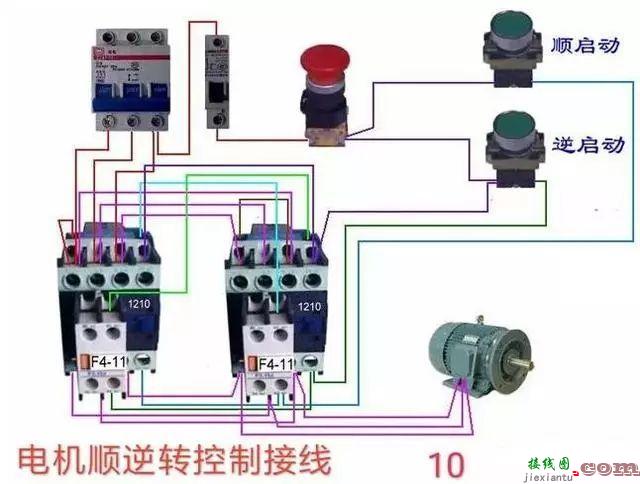 常用交流接触器实物接线图，简单明了，易懂  第10张