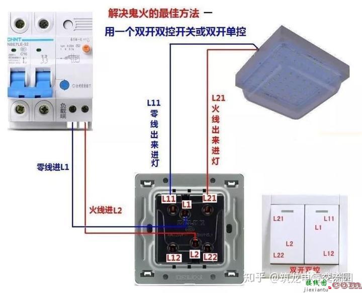 零基础也能学会的电气接线高清图_简单直观  第79张