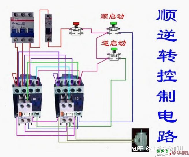 初学电路入门难？121张电工实物接线图（彩色版），小白必备  第4张