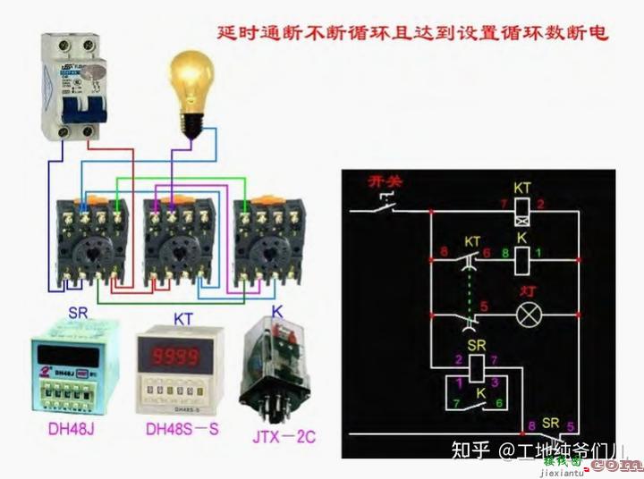 初学电路入门难？121张电工实物接线图（彩色版），小白必备  第6张