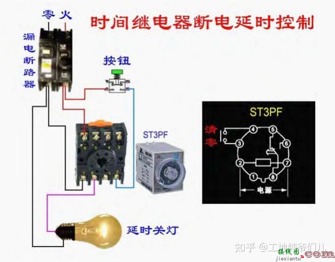 初学电路入门难？121张电工实物接线图（彩色版），小白必备  第7张