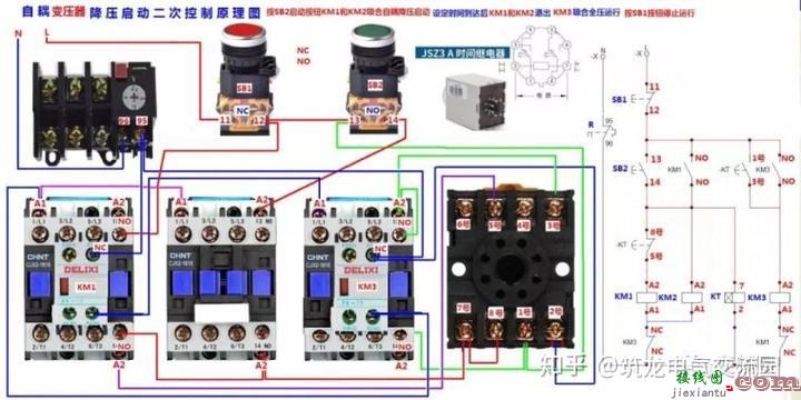 零基础也能学会的电气接线高清图_简单直观  第89张