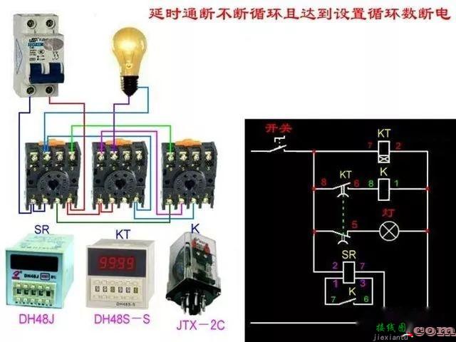 多种电路接线图暖通人一定用的上！！  第6张