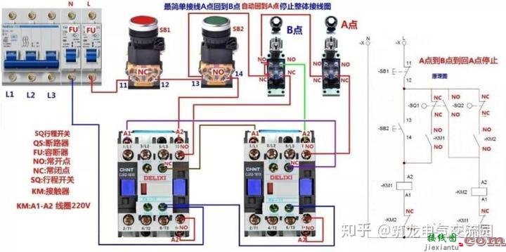 零基础也能学会的电气接线高清图_简单直观  第95张