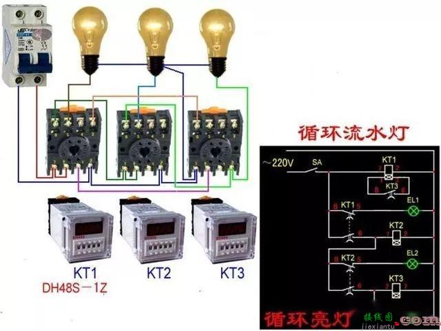 多种电路接线图暖通人一定用的上！！  第12张