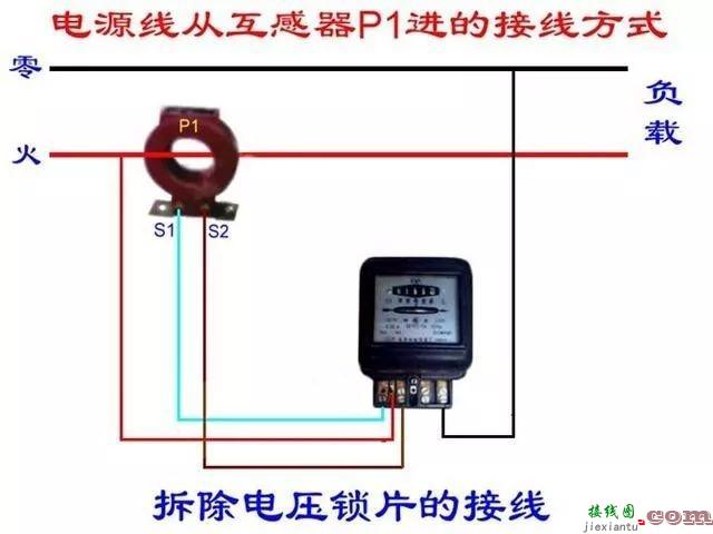 多种电路接线图暖通人一定用的上！！  第69张