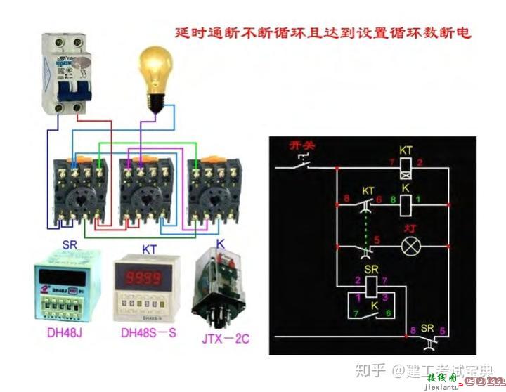 看不懂电路图？121页电工多彩实物接线图图集，清晰明了，简单易懂，电工入门必备  第3张