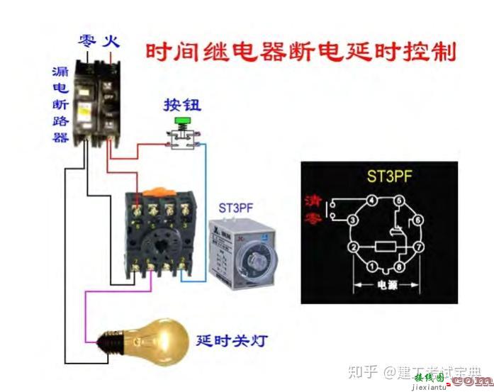 看不懂电路图？121页电工多彩实物接线图图集，清晰明了，简单易懂，电工入门必备  第5张