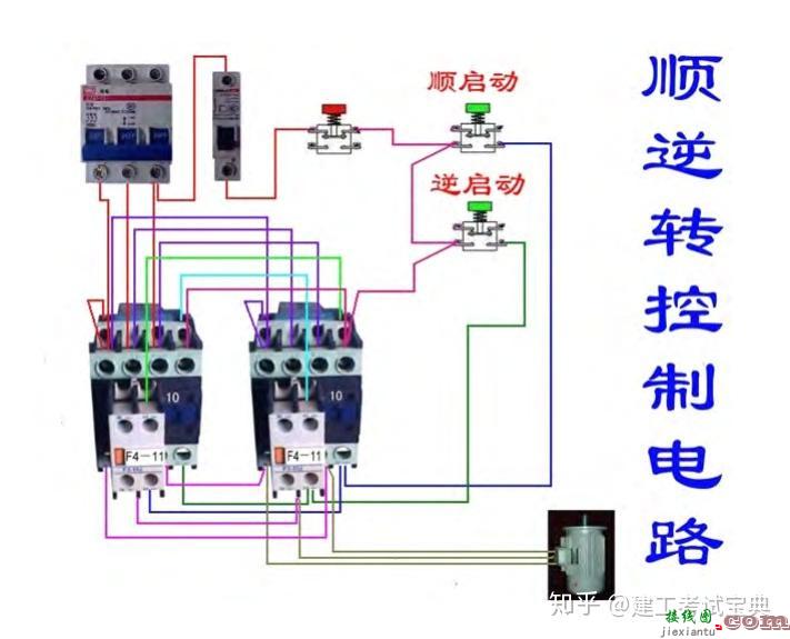 看不懂电路图？121页电工多彩实物接线图图集，清晰明了，简单易懂，电工入门必备  第8张