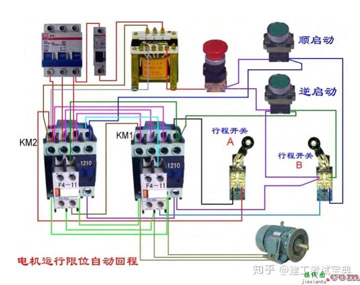 看不懂电路图？121页电工多彩实物接线图图集，清晰明了，简单易懂，电工入门必备  第10张