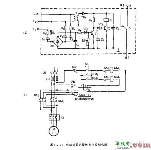 1000张电气控制电路接线图，这回总算整理全了，建议收藏！  第11张