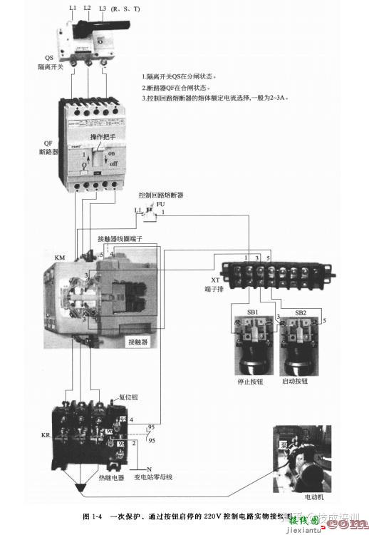 1000张电气控制电路接线图，这回总算整理全了，建议收藏！  第15张