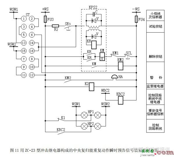 1000张电气控制电路接线图，这回总算整理全了，建议收藏！  第27张