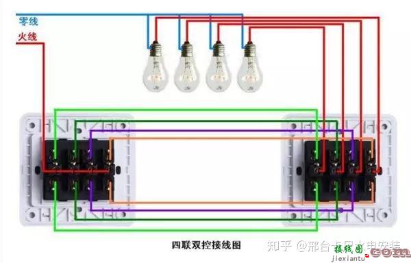 电工必备单控 双控 三控 四控开关接线图  第7张