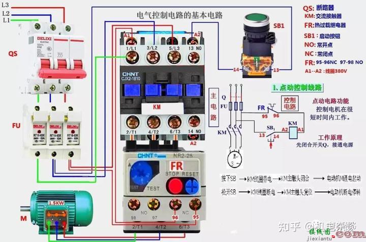 99例电气实物接线高清图，赶紧收藏！  第13张