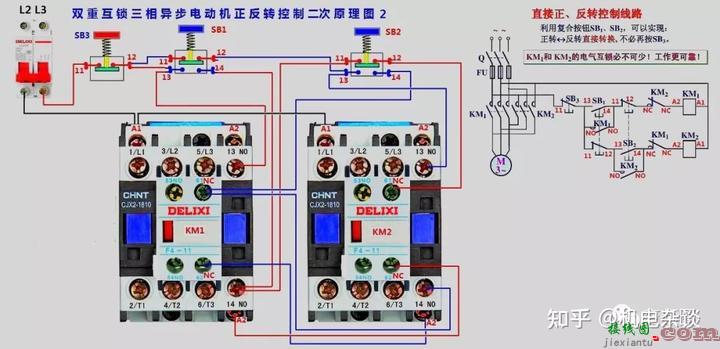 99例电气实物接线高清图，赶紧收藏！  第20张