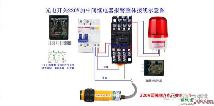 99例电气实物接线高清图，赶紧收藏！  第28张