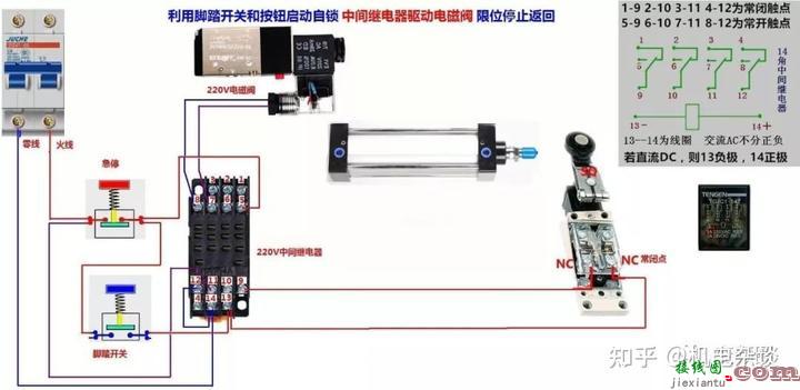 99例电气实物接线高清图，赶紧收藏！  第39张