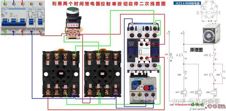 99例电气实物接线高清图，赶紧收藏！  第54张