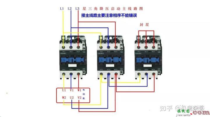 99例电气实物接线高清图，赶紧收藏！  第59张