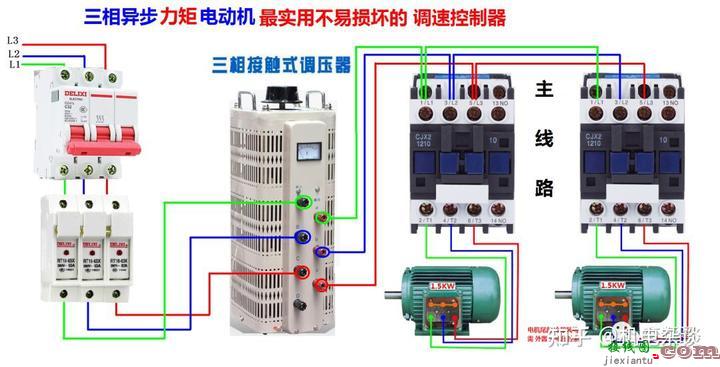 99例电气实物接线高清图，赶紧收藏！  第68张