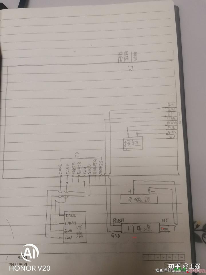 门禁接线图（带电锁电源，不带电锁电源），锁带反馈怎么接线？  第3张