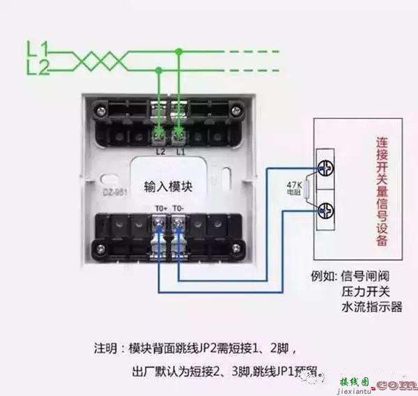 消防电气接线图怎么看？这19张消防电气接线原理图，助你快速看懂  第15张