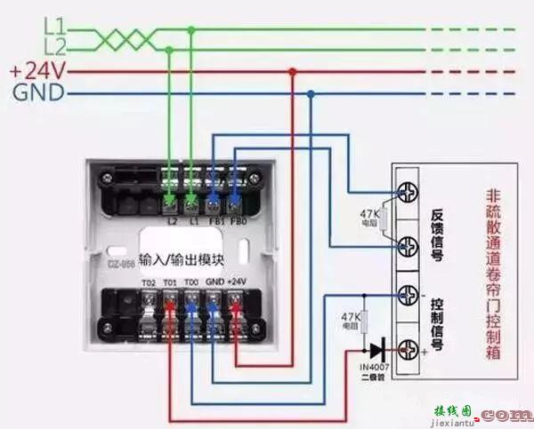 消防电气接线图怎么看？这19张消防电气接线原理图，助你快速看懂  第19张