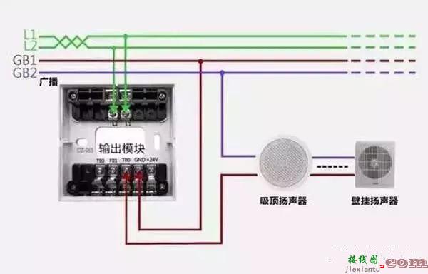 消防电气接线图怎么看？这19张消防电气接线原理图，助你快速看懂  第17张