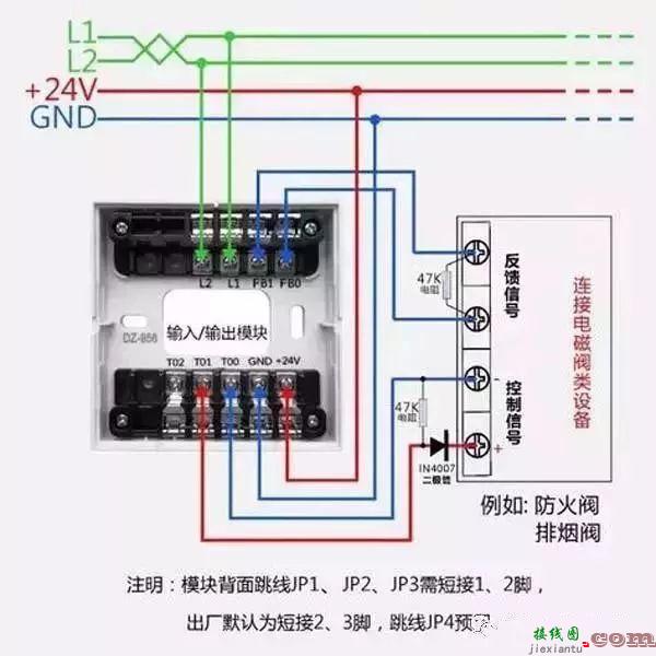 消防电气接线图怎么看？这19张消防电气接线原理图，助你快速看懂  第18张