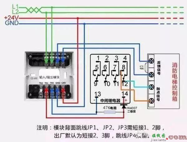 消防电气接线图怎么看？这19张消防电气接线原理图，助你快速看懂  第22张