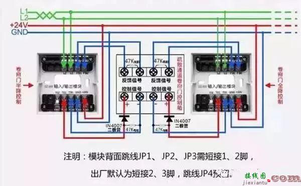 消防电气接线图怎么看？这19张消防电气接线原理图，助你快速看懂  第20张