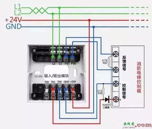 消防电气接线图怎么看？这19张消防电气接线原理图，助你快速看懂  第21张