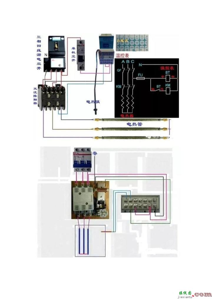 百张电工接线示意图快来收藏吧  第11张