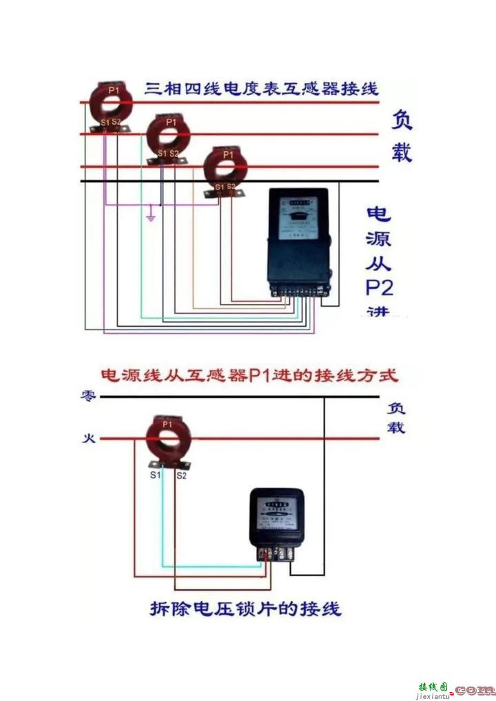 百张电工接线示意图快来收藏吧  第13张