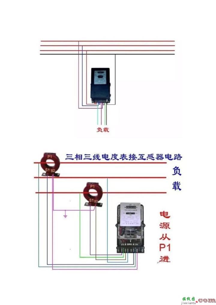 百张电工接线示意图快来收藏吧  第16张