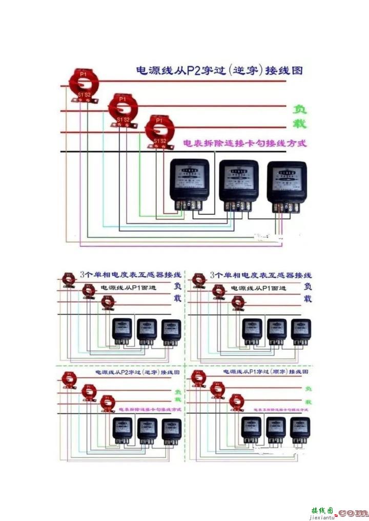 百张电工接线示意图快来收藏吧  第17张