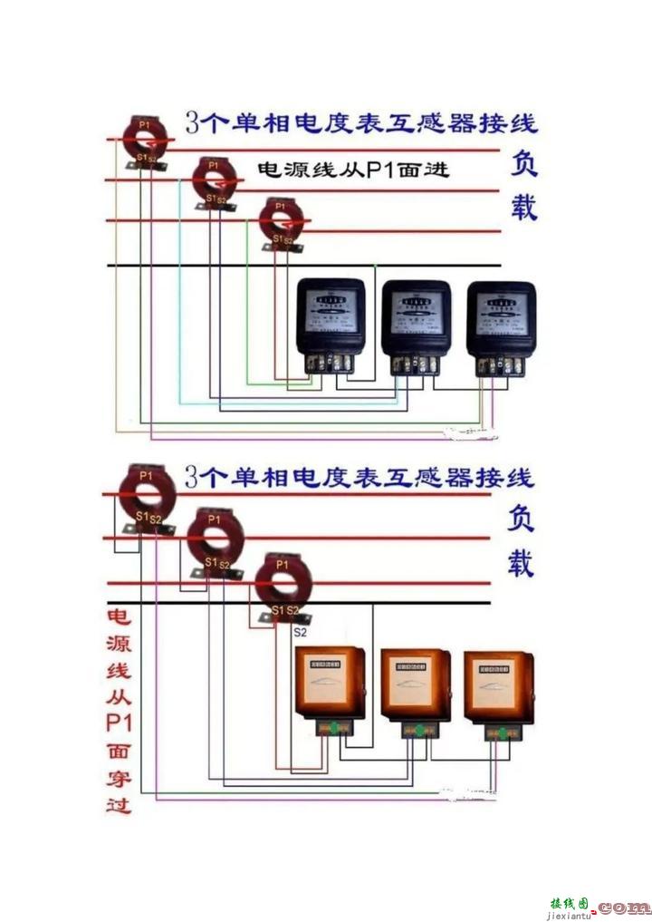 百张电工接线示意图快来收藏吧  第19张