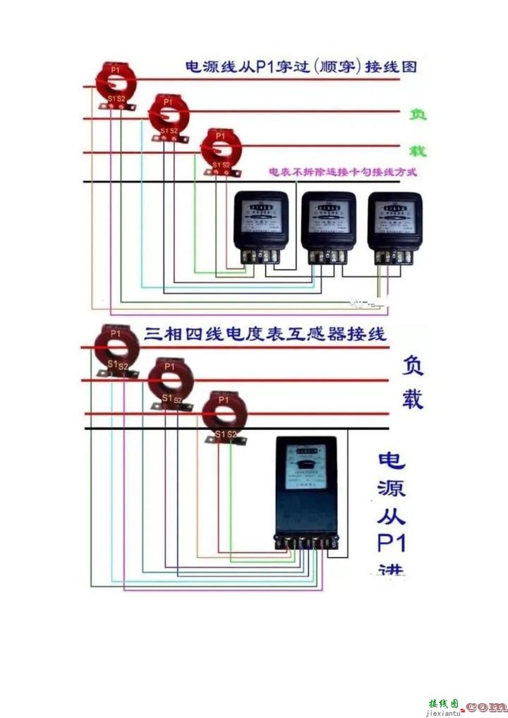 百张电工接线示意图快来收藏吧  第22张