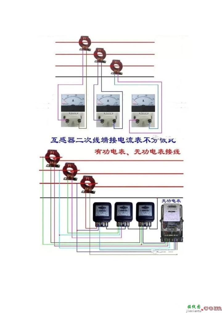 百张电工接线示意图快来收藏吧  第21张