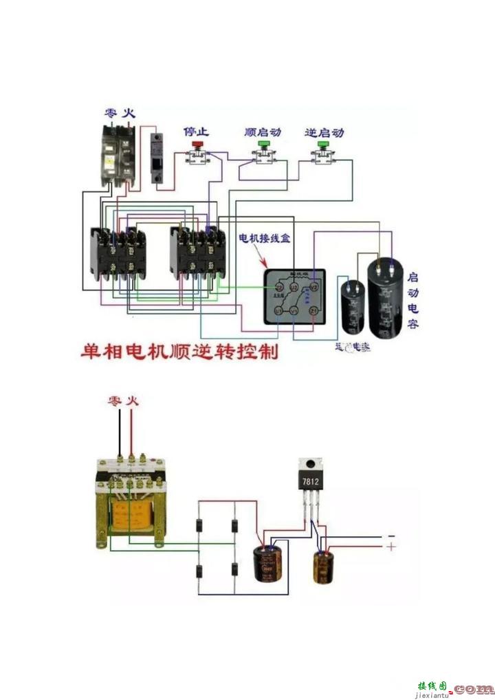 百张电工接线示意图快来收藏吧  第23张