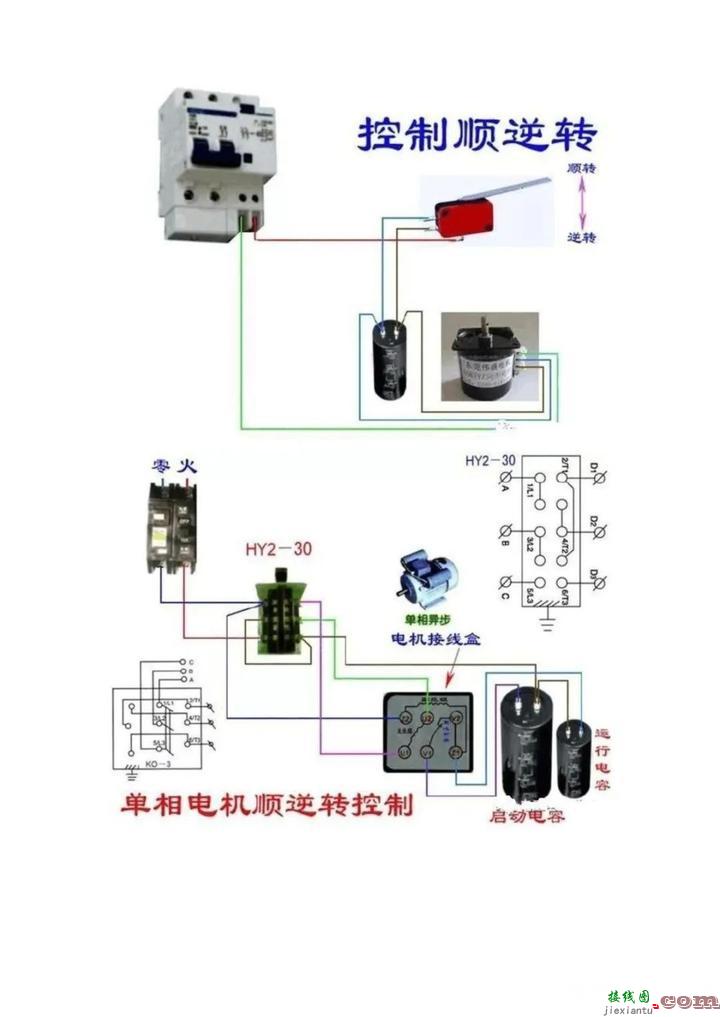 百张电工接线示意图快来收藏吧  第24张